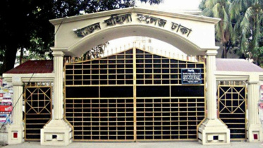 eden-mohila-college_1.jpg