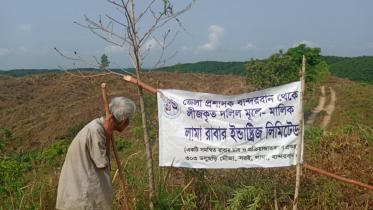 bandarban_jhum_garden_fire_photo_collected_6_0.jpg