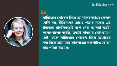 bangla_emran_17.jpg