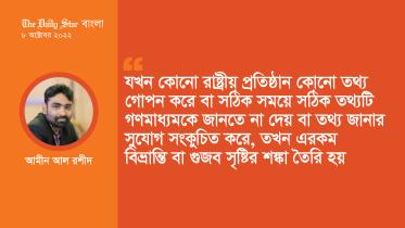 amin_al_rashid-01.jpg