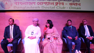 1b_remittance_seminar_in_oman_1.jpg