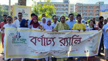 chandpur_bitorko_pic.jpg