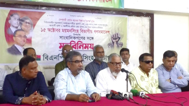 nazrul_islam.jpg
