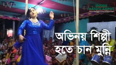 মুন্নি