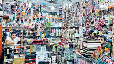 cosmetics.jpg