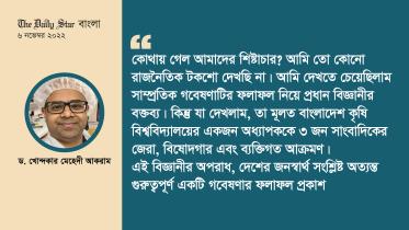 mehedi_akram-01.jpg