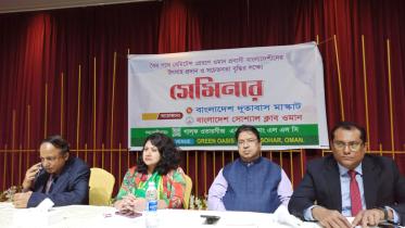ওমান