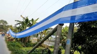 mymensingh_argentina_flag-03.jpg