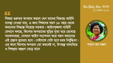 sahana_huda_ranjana-01.jpg