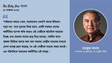 mahfuz_anam_economy_3-01.jpg