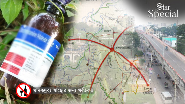 brahmonbaria.jpg
