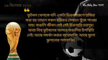 bangla_web_38.jpg