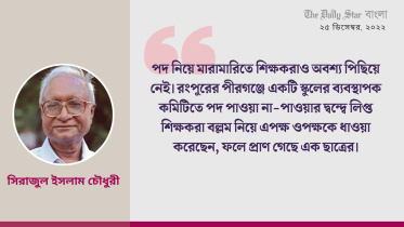 রাজনীতি