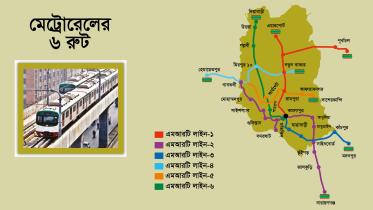 metro_rail-1-01.jpg