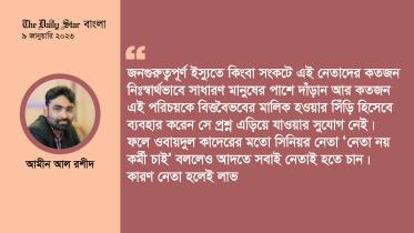amin_al_rashid-01.jpg