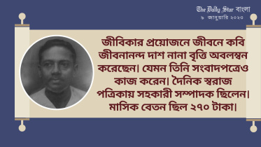 bhai_bangla_web.jpg