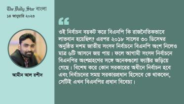 amin_al_rashid_2-01.jpg