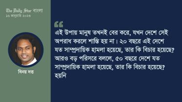 binoy_datta-01.jpg