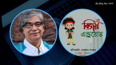 মোবাইলে বাধ্যতামূলক বিজয় কি-বোর্ড, যা জানা গেল