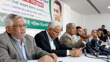 ফখরুল