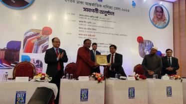dhaka_trade_fair.jpeg