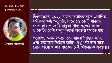 এই বেশ ভালো আছি