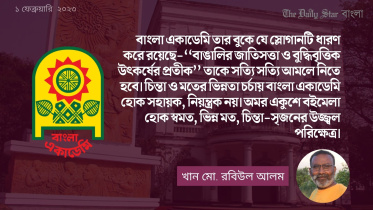 emran_bhai_bangla_web_59.jpg