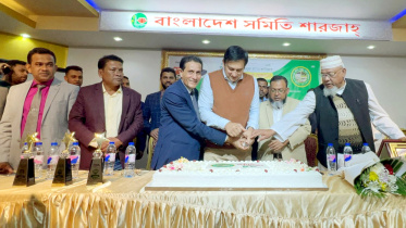 uae_mirsarai_samiti_anniversary.jpg