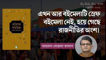 emran_bhai_bangla_web_62.jpg
