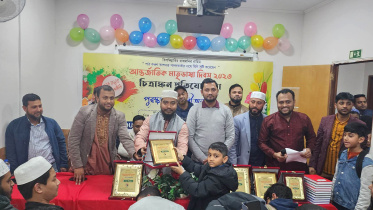 পর্তুগালে আন্তর্জাতিক মাতৃভাষা দিবস উপলক্ষে চিত্রাঙ্কন প্রতিযোগিতা