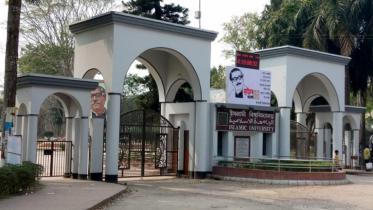 ফুলপরীকে নির্যাতন
