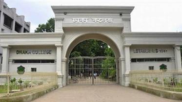  শিক্ষার্থীদের মধ্যে সংঘর্ষ