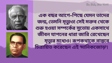 আবুল মনসুর আহমদ