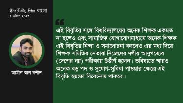 amin_al_rashid-01.jpg