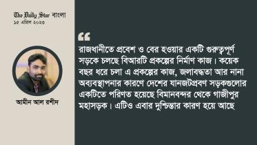 amin_al_rashid-01.jpg