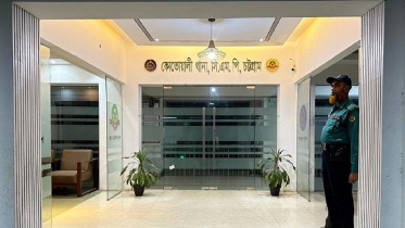 kotwali_thana_ctg.jpg