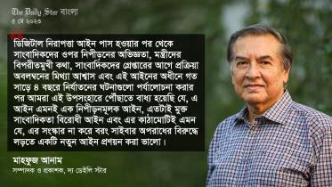 ma_on_press_freedom-01.jpg