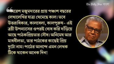 bangla_web.jpg
