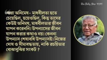 kaajl_rshiid_shaahiin_2.jpg