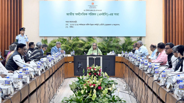 এডিপি