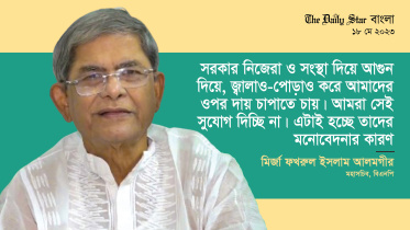 আন্দোলন নিয়ে আমাদের কৌশল আছে। সেই কৌশলে আমরা স্থিরভাবে এগোচ্ছি। 