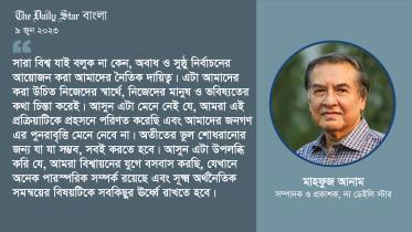 mahfuz_anam-01.jpg
