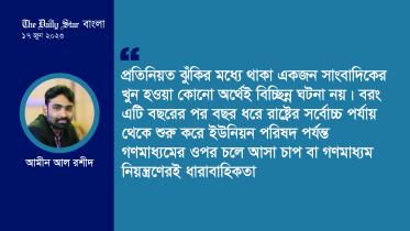 amin_al_rashid-01.jpg