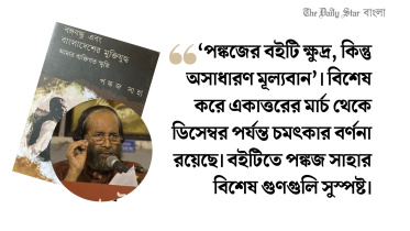 emran_bhai_bangla_web_-_2023-06-25t183412.944.jpg