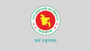 ২০২৩-২৪ অর্থবছর, বাজেট, বিদেশ ভ্রমণ, অর্থ মন্ত্রণালয়,