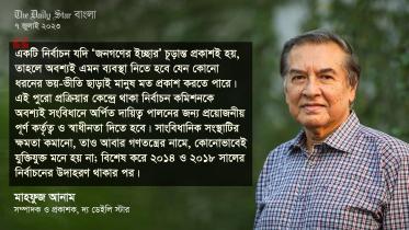 ma_on_election-01.jpg