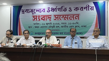 ক্যাব