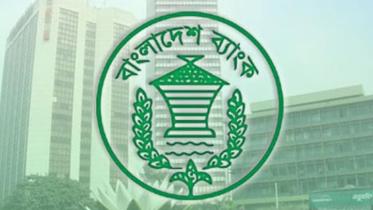 বৈদেশিক মুদ্রা
