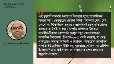 mehedi_akram_dengue-01.jpg