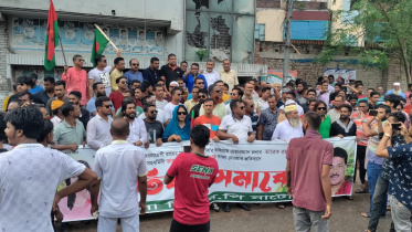 তারেক-জোবাইদার কারাদণ্ডের প্রতিবাদে নাটোরে বিক্ষোভ মিছিল-সমাবেশ